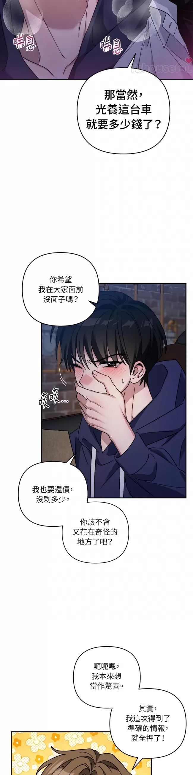 第 39 页