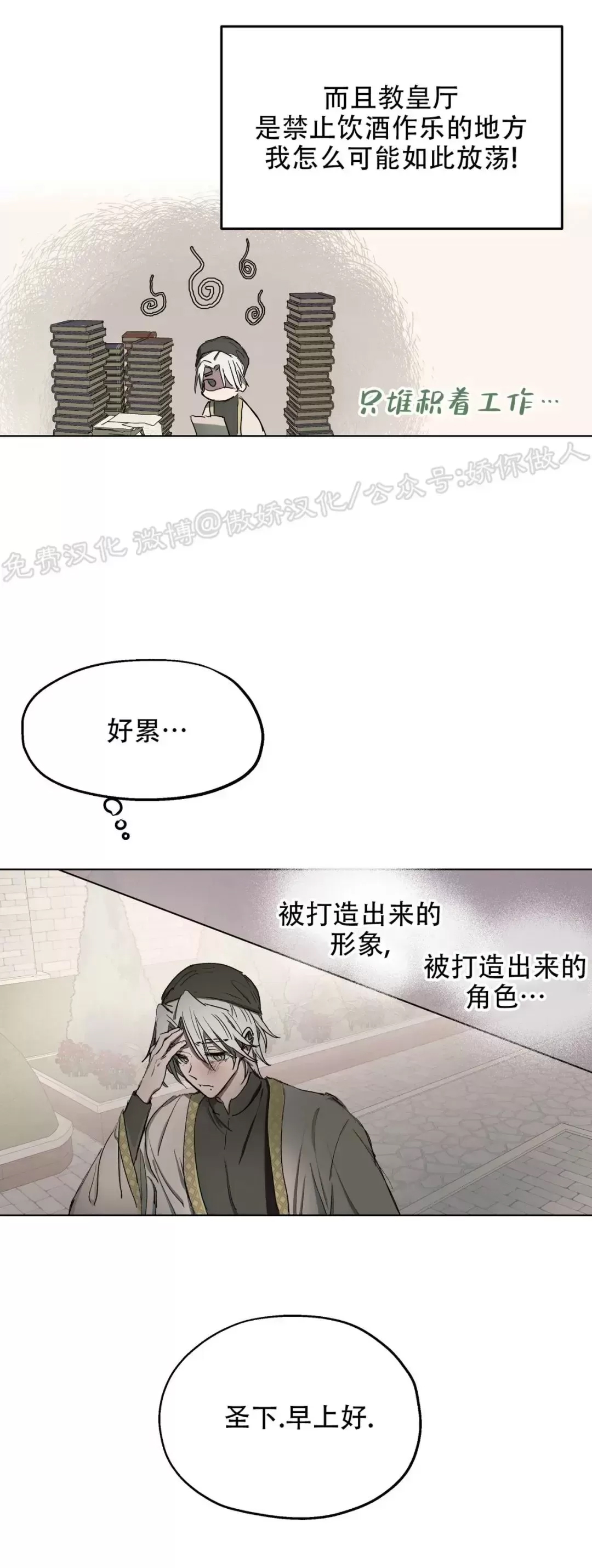 第 35 页