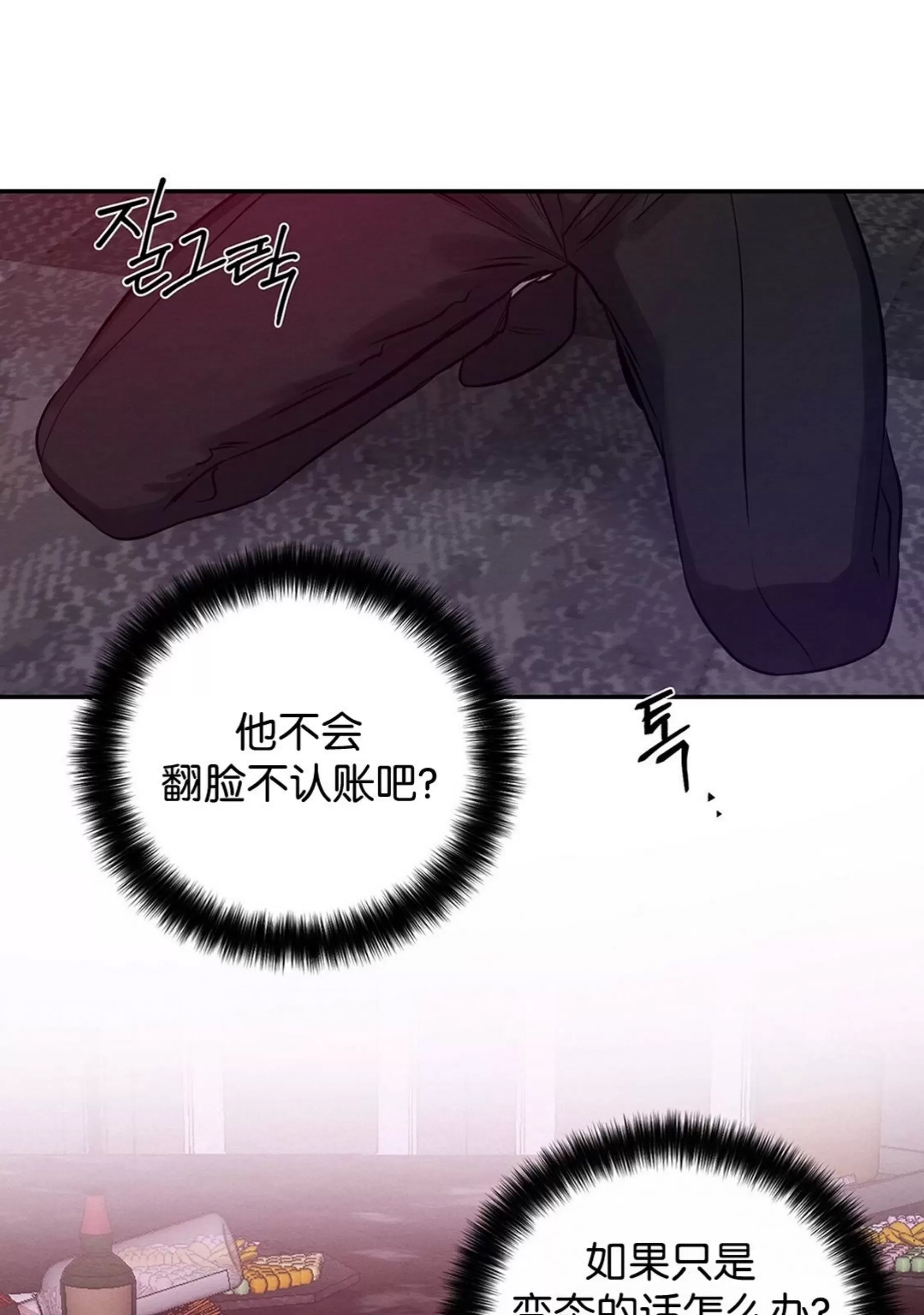第 80 页