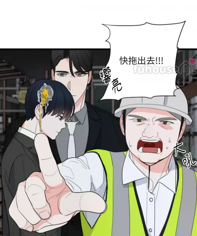 第 71 页