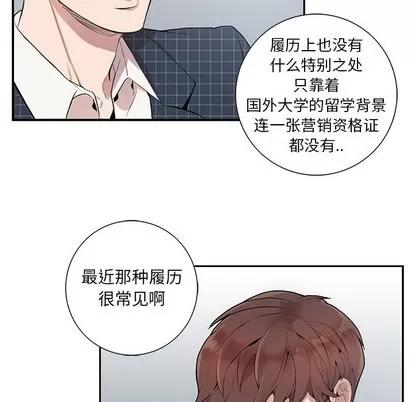 第 92 页