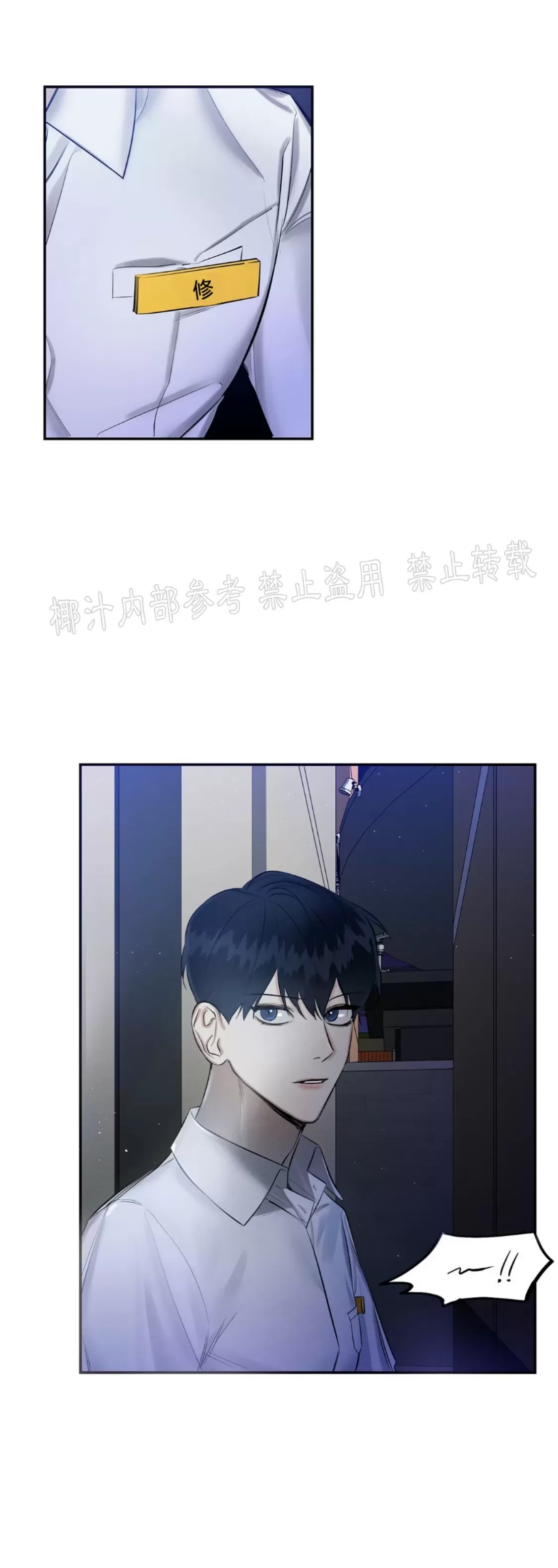 第 38 页
