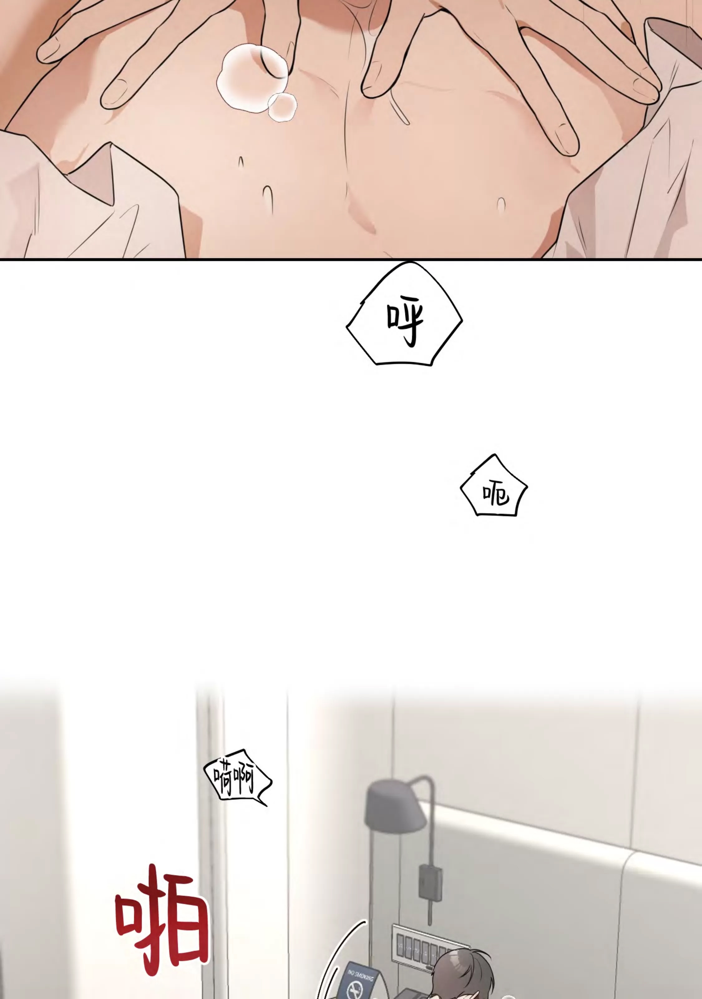 第 68 页