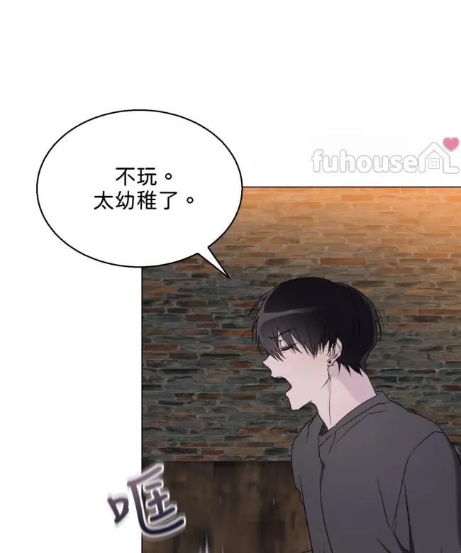 第 97 页