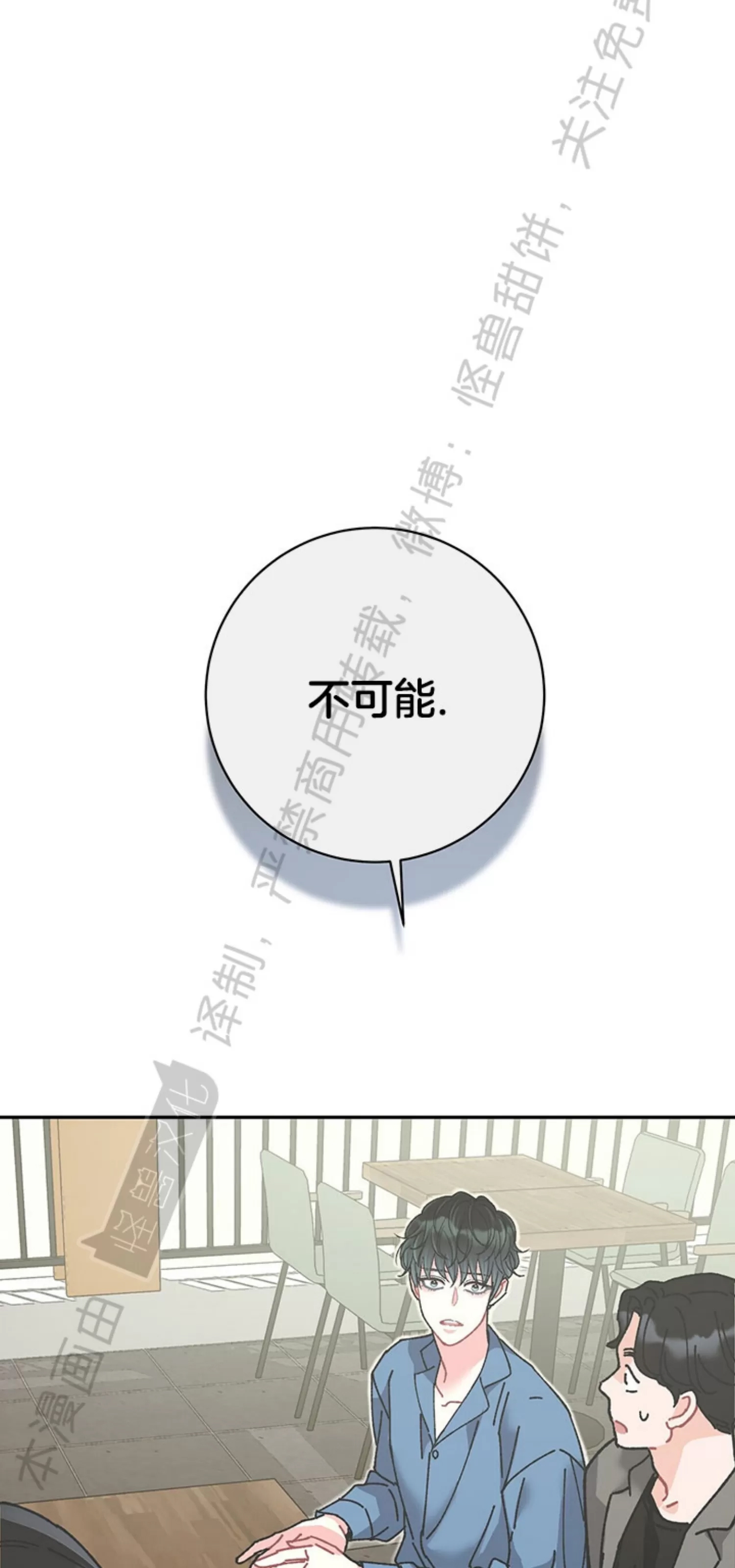 第 83 页