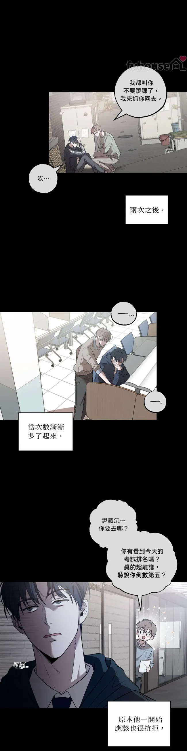 第 14 页