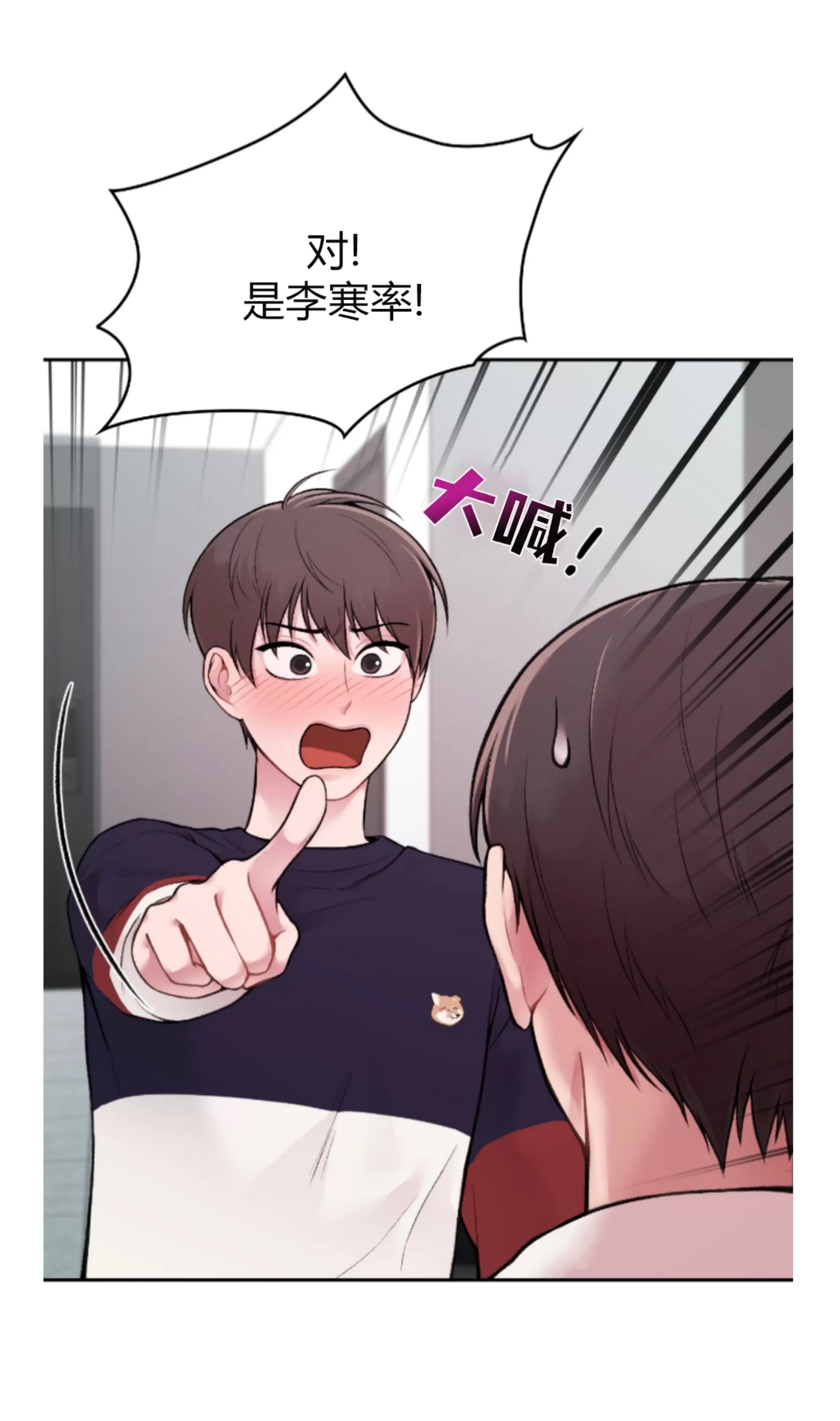 第 73 页