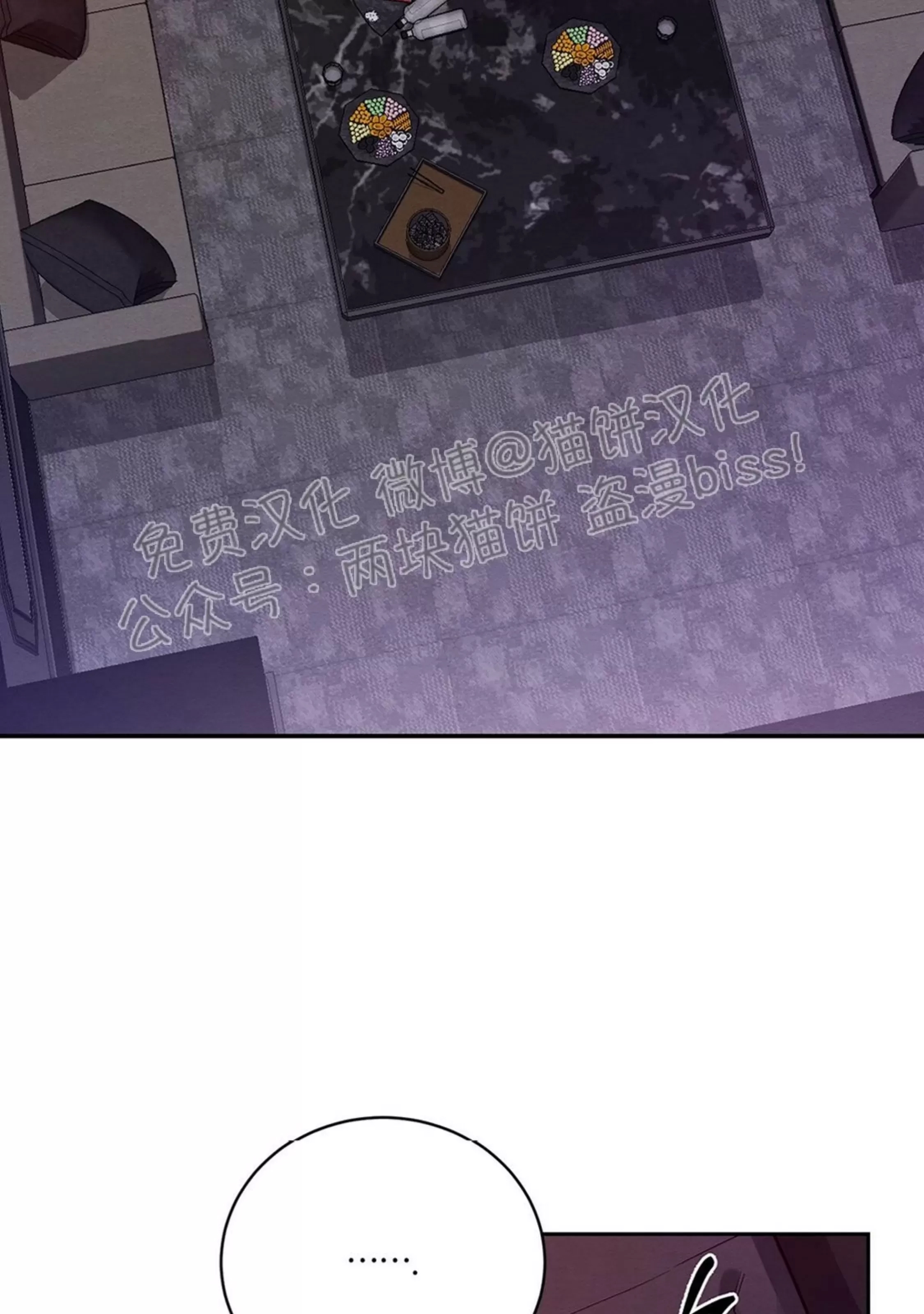 第 103 页