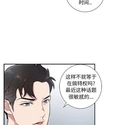 第 91 页