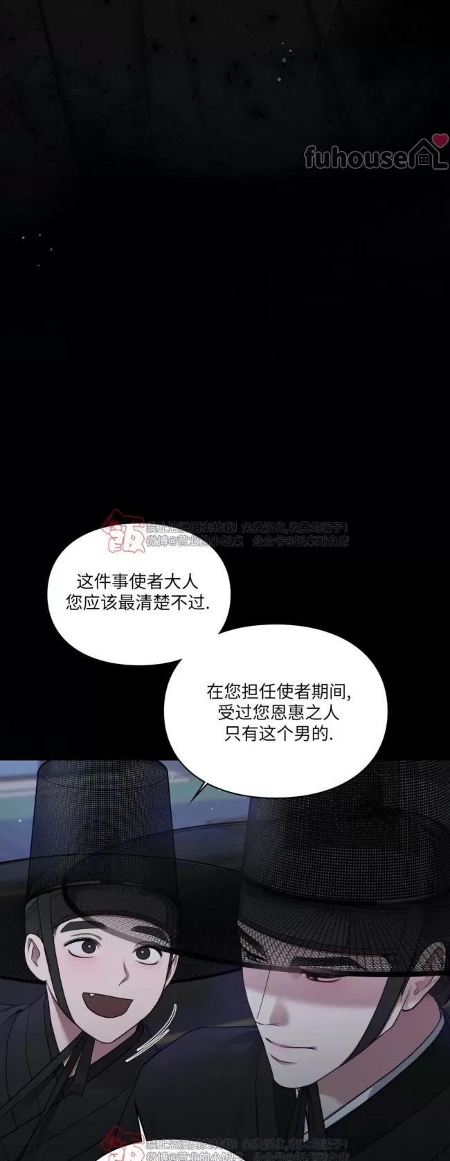 第 101 页