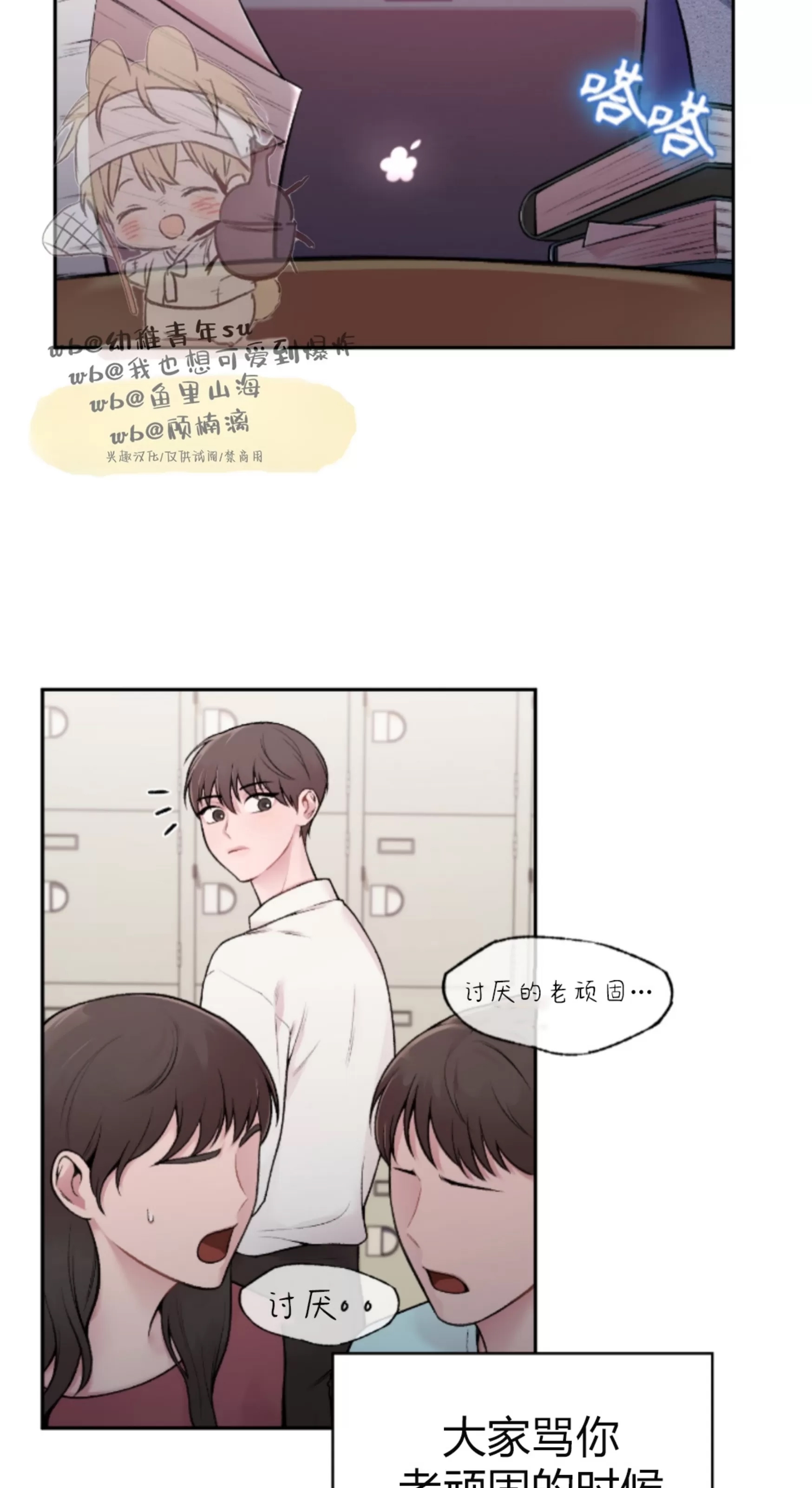 第 80 页