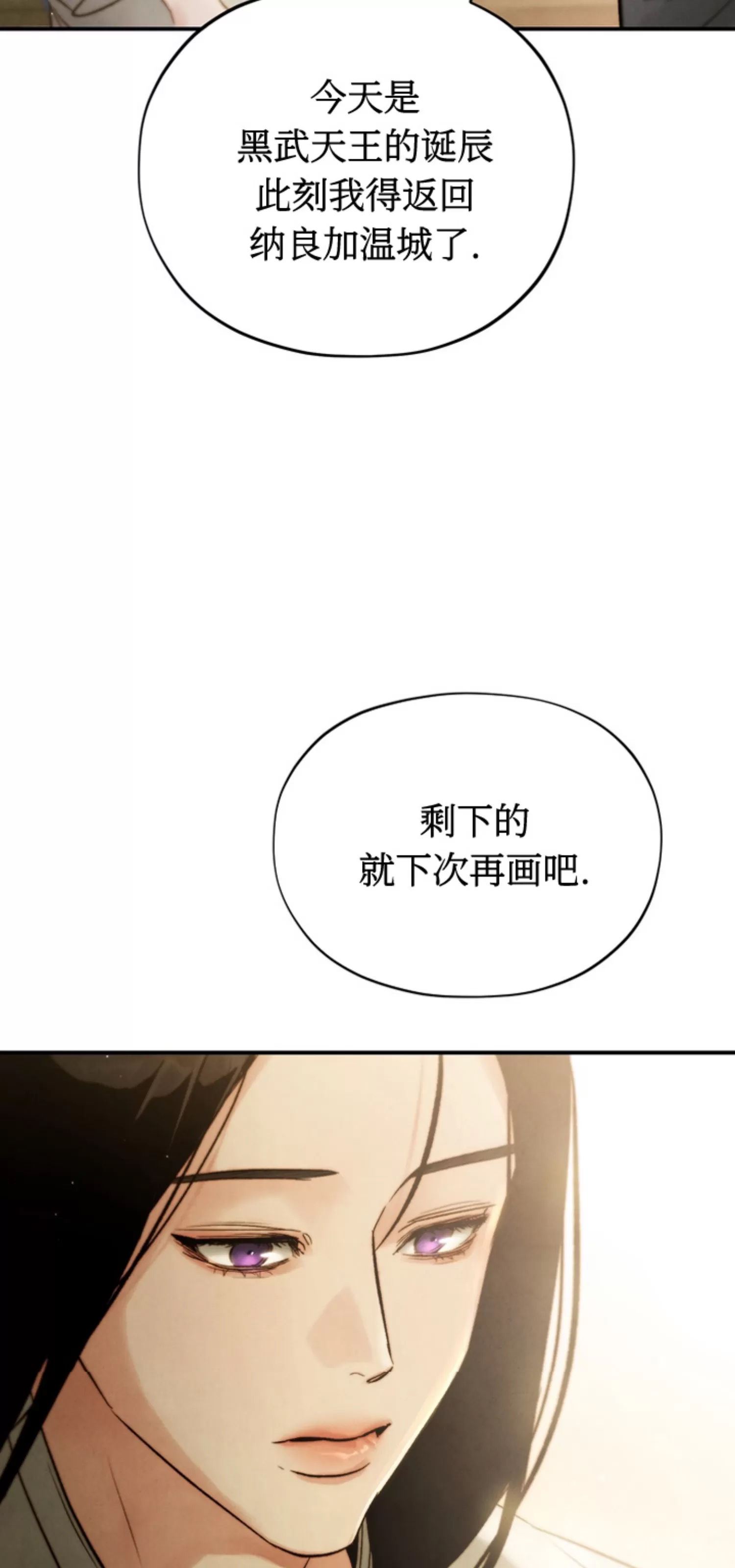 第 84 页