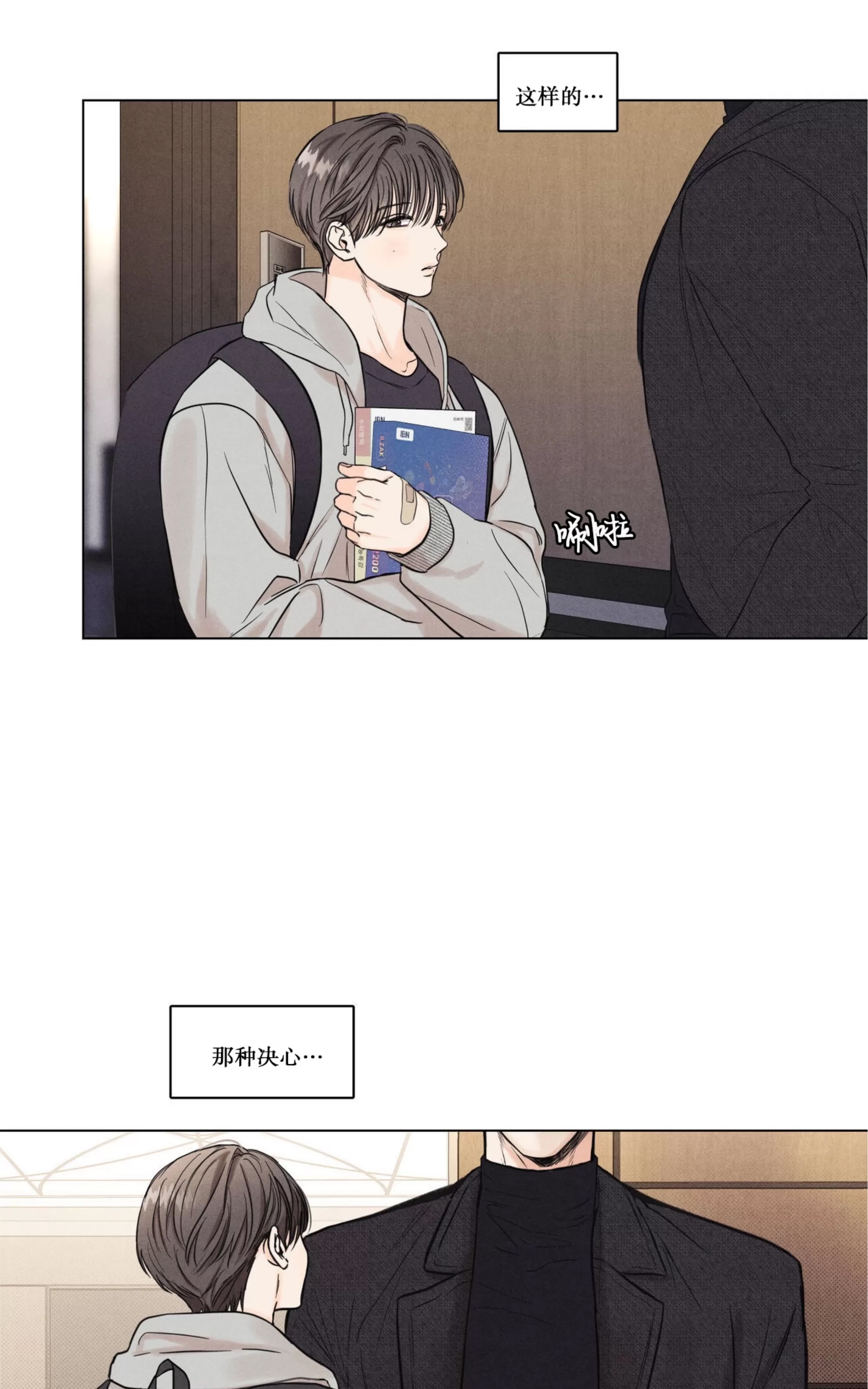 第 65 页