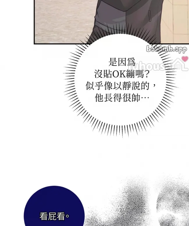 第 87 页