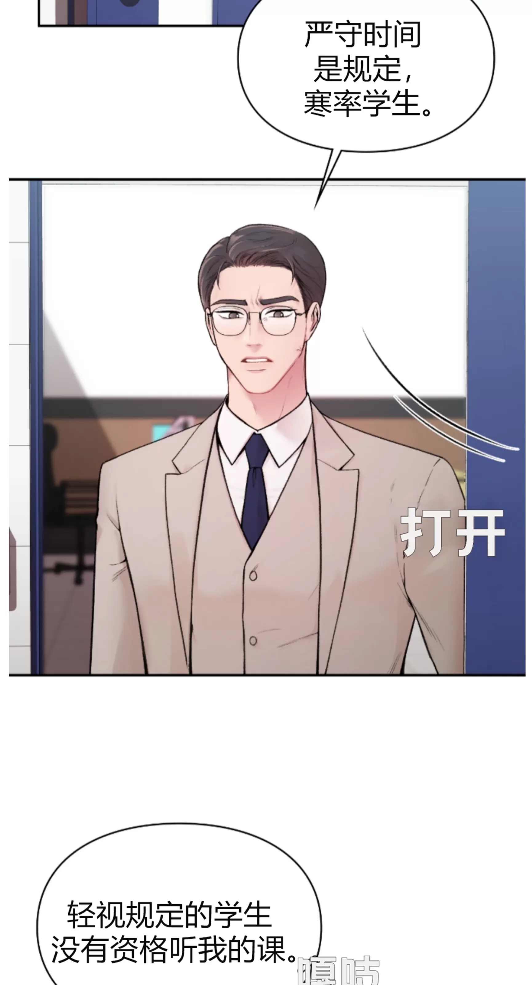 第 54 页