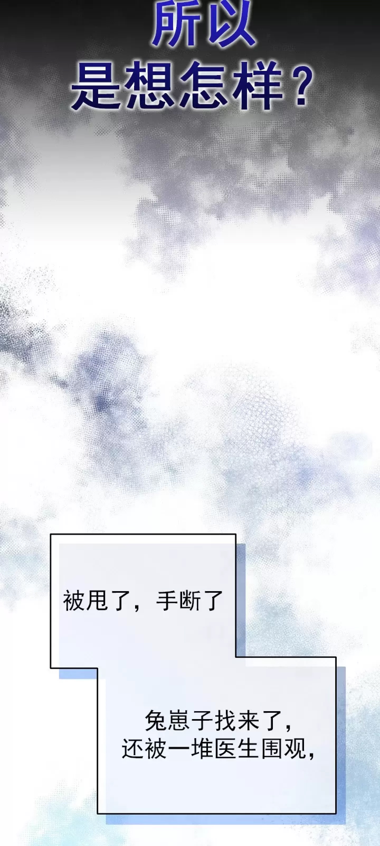 第 65 页