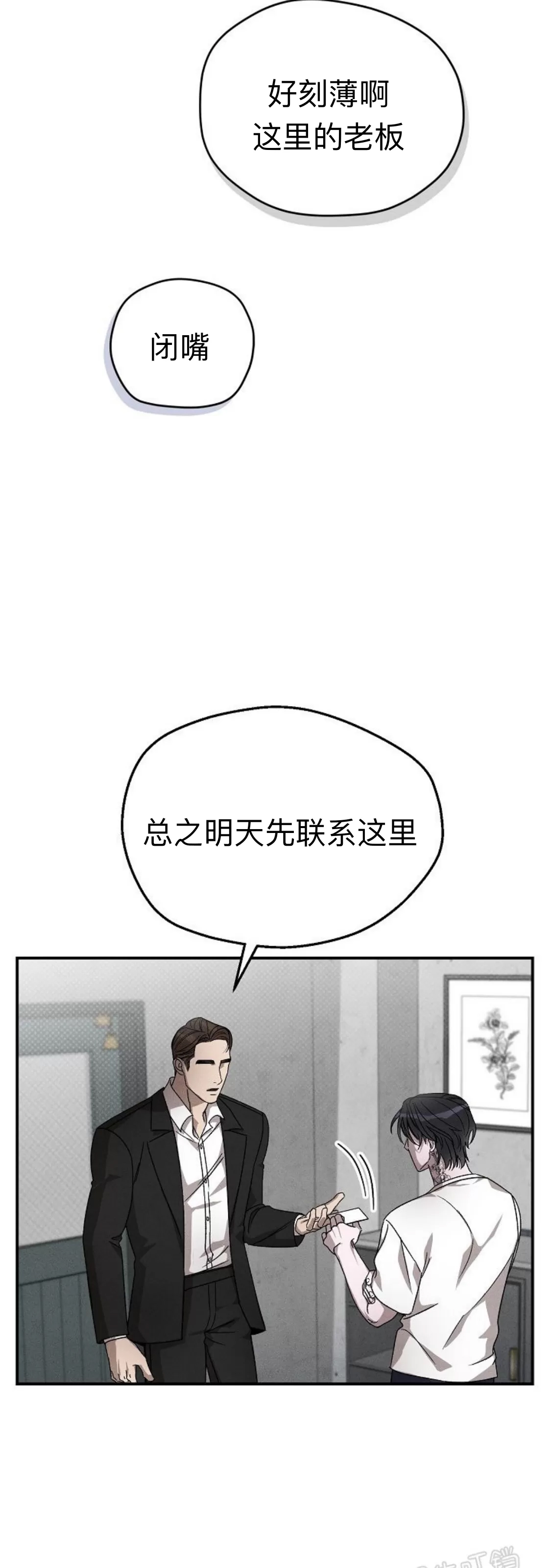 第 57 页