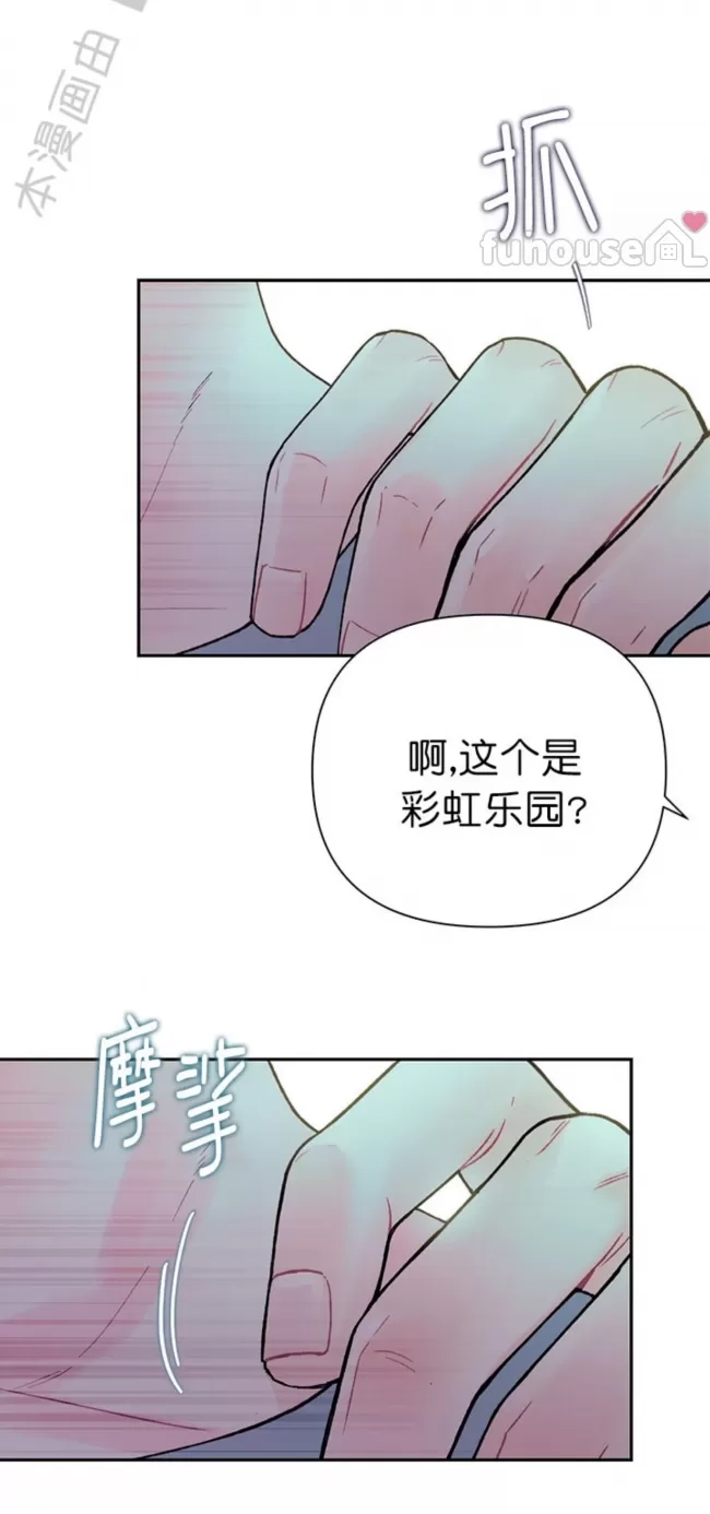 第 76 页