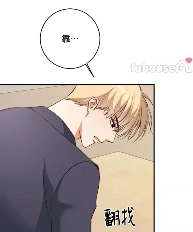 第 70 页