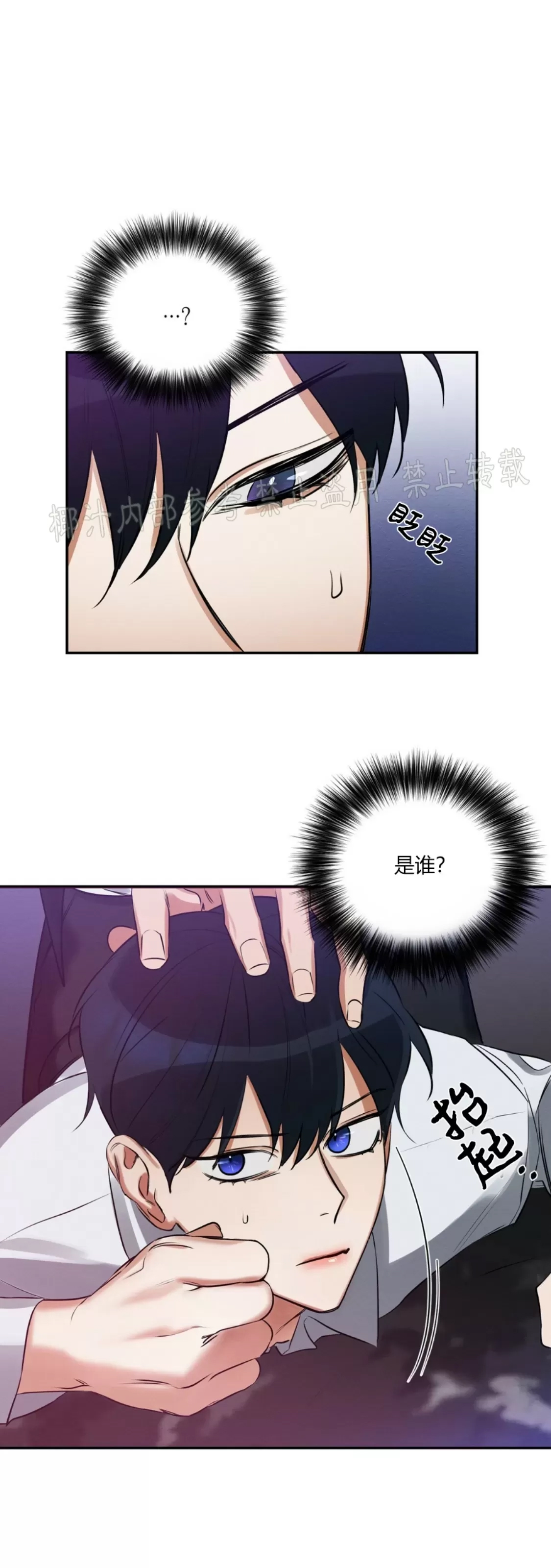 第 69 页