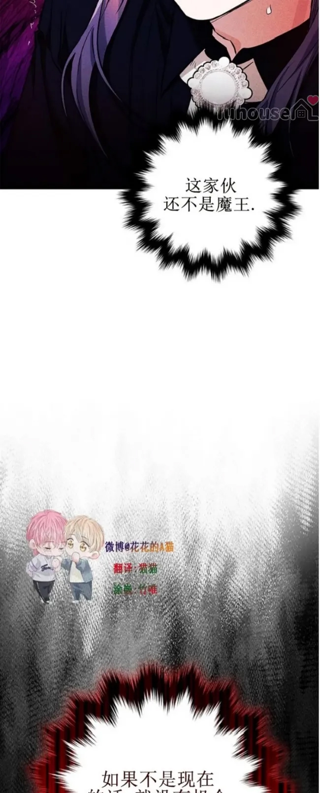 第 77 页