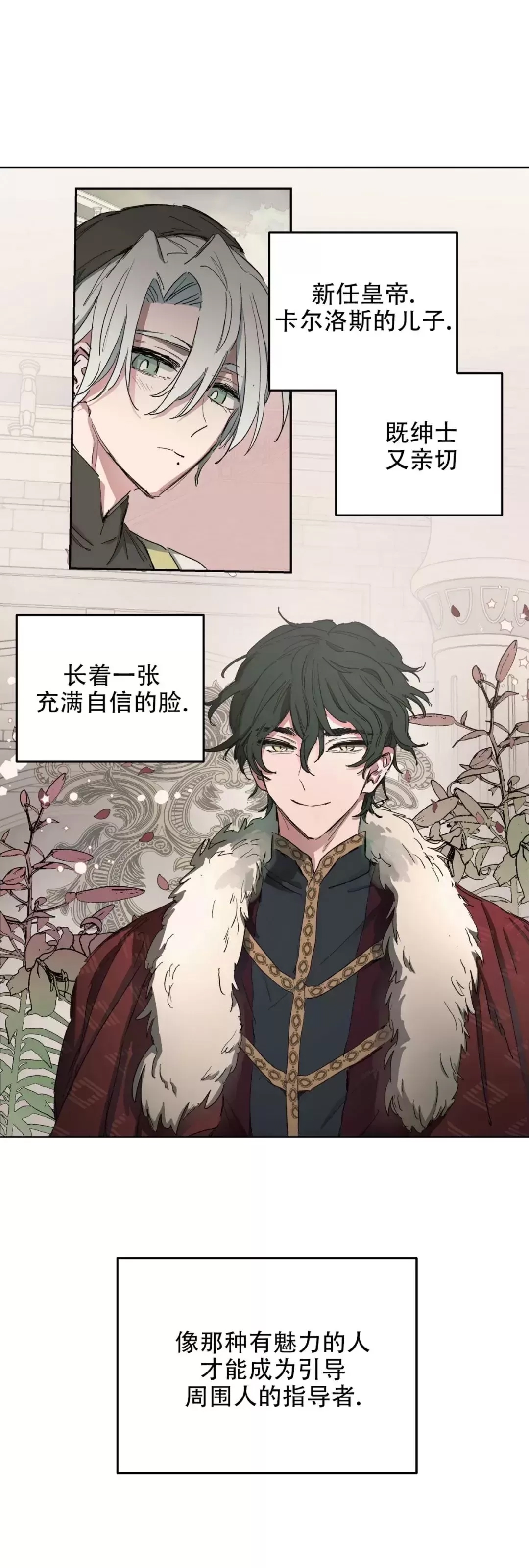 第 38 页