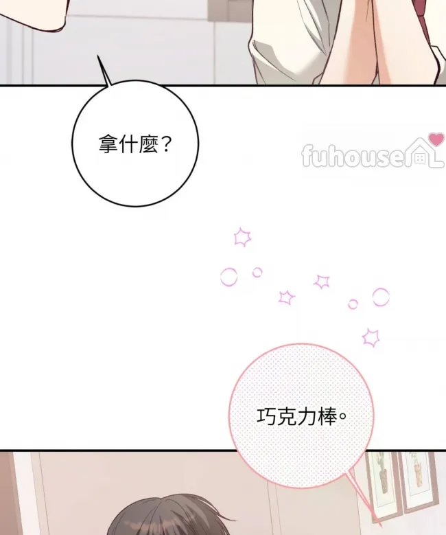 第 65 页