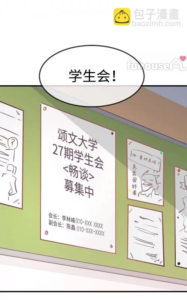 第 70 页