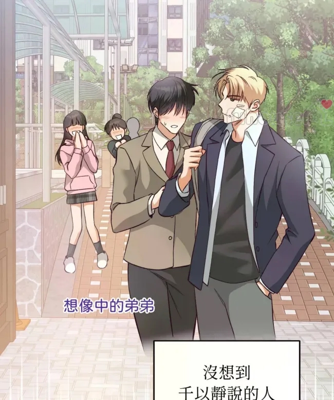 第 73 页