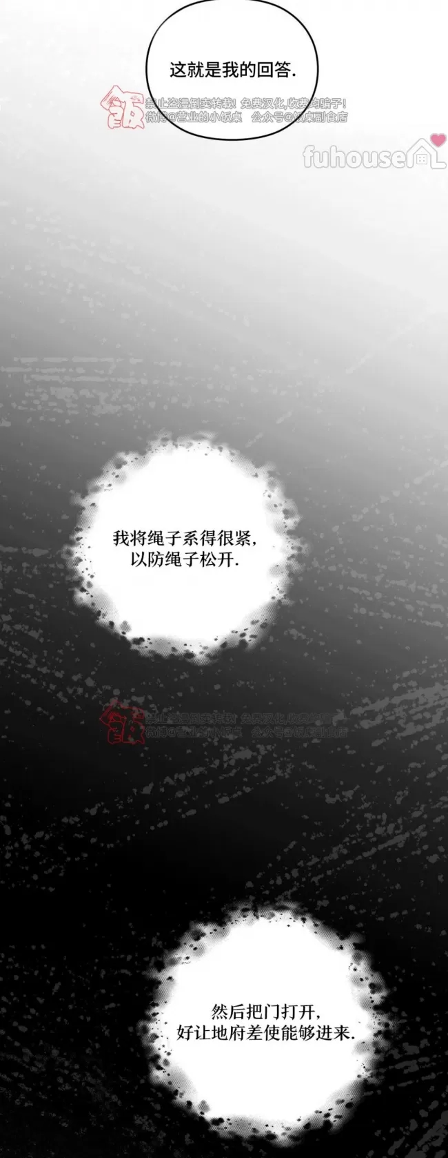 第 66 页