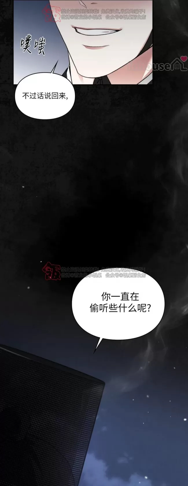 第 114 页