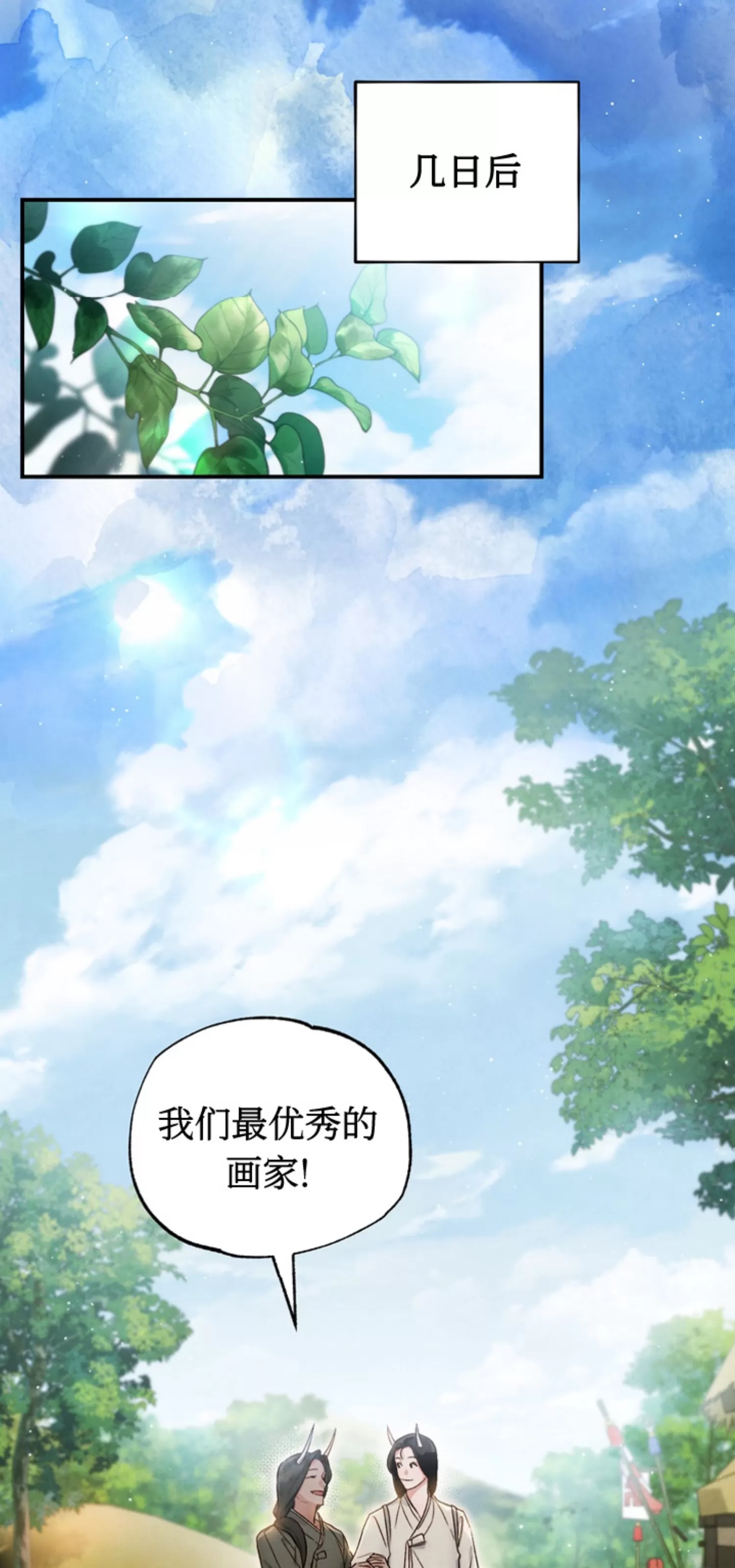 第 50 页