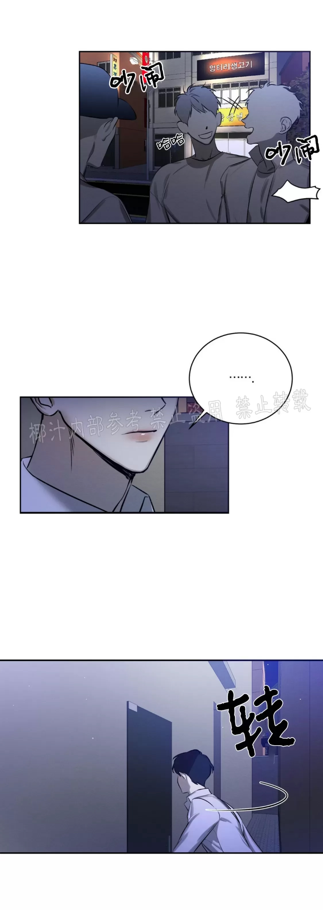 第 39 页