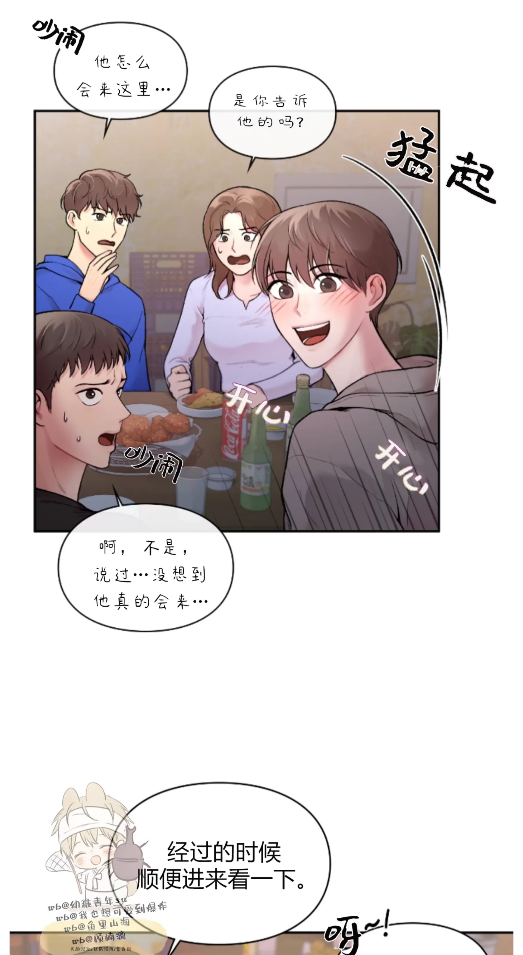 第 44 页