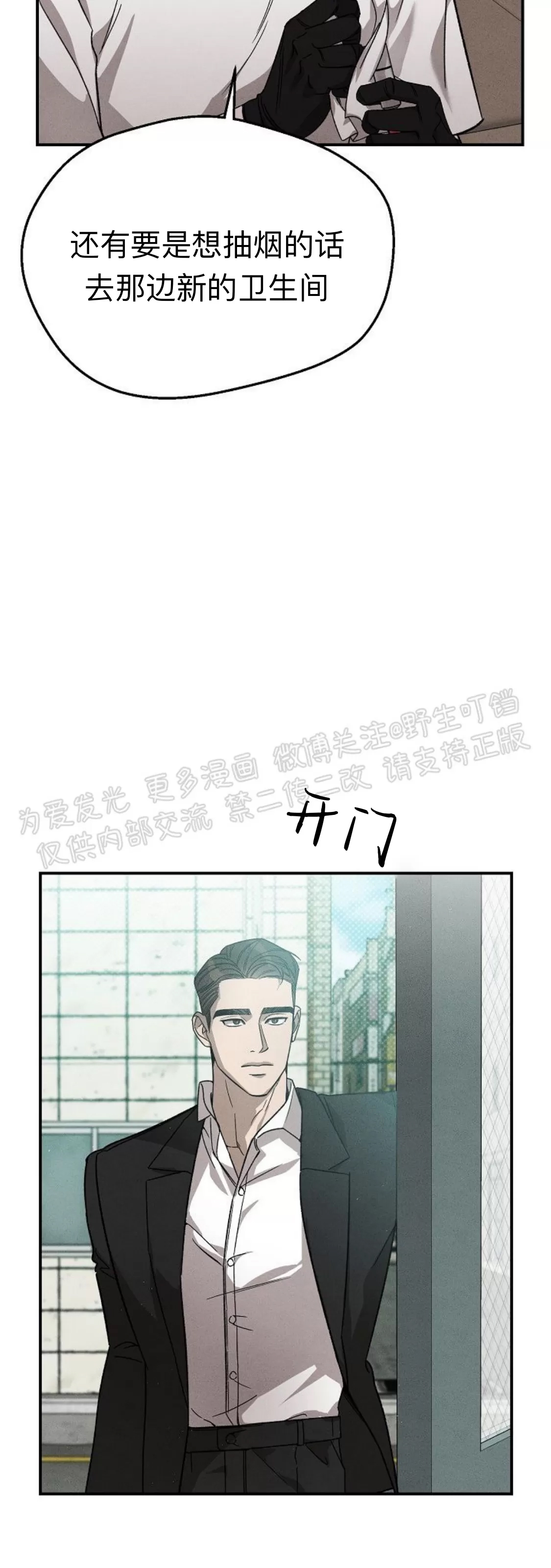 第 38 页