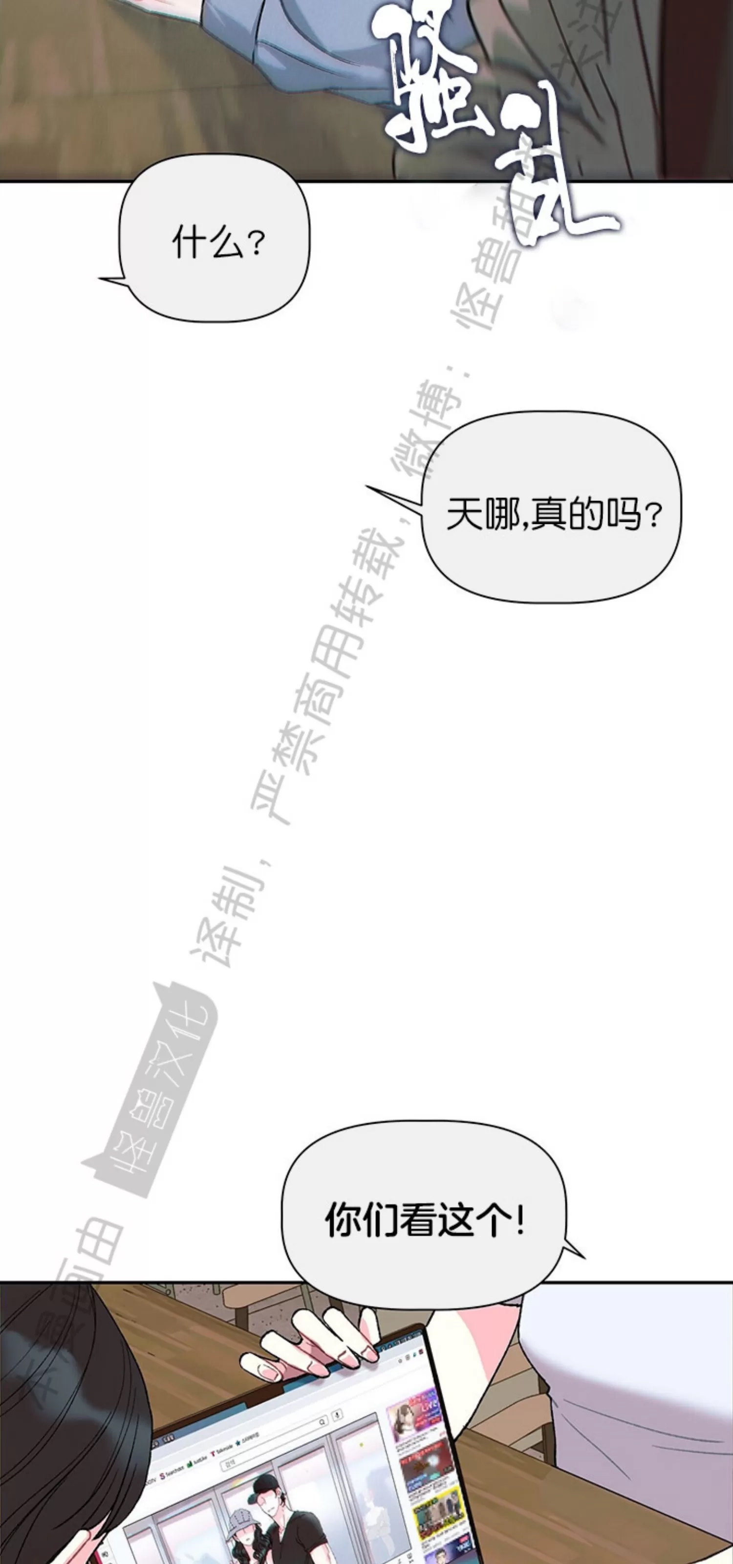 第 77 页