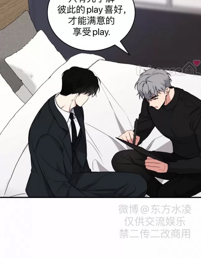 第 61 页