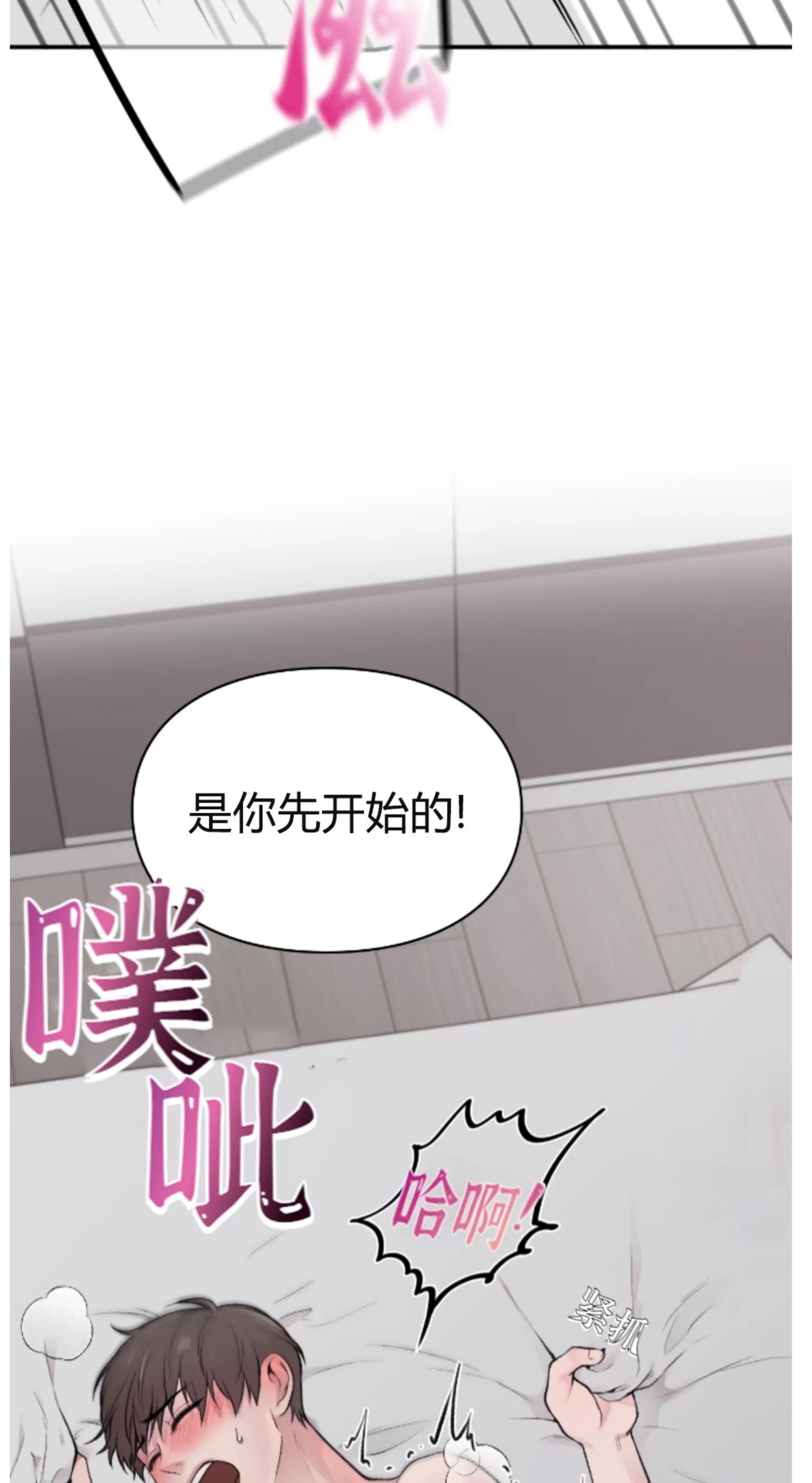 第 78 页