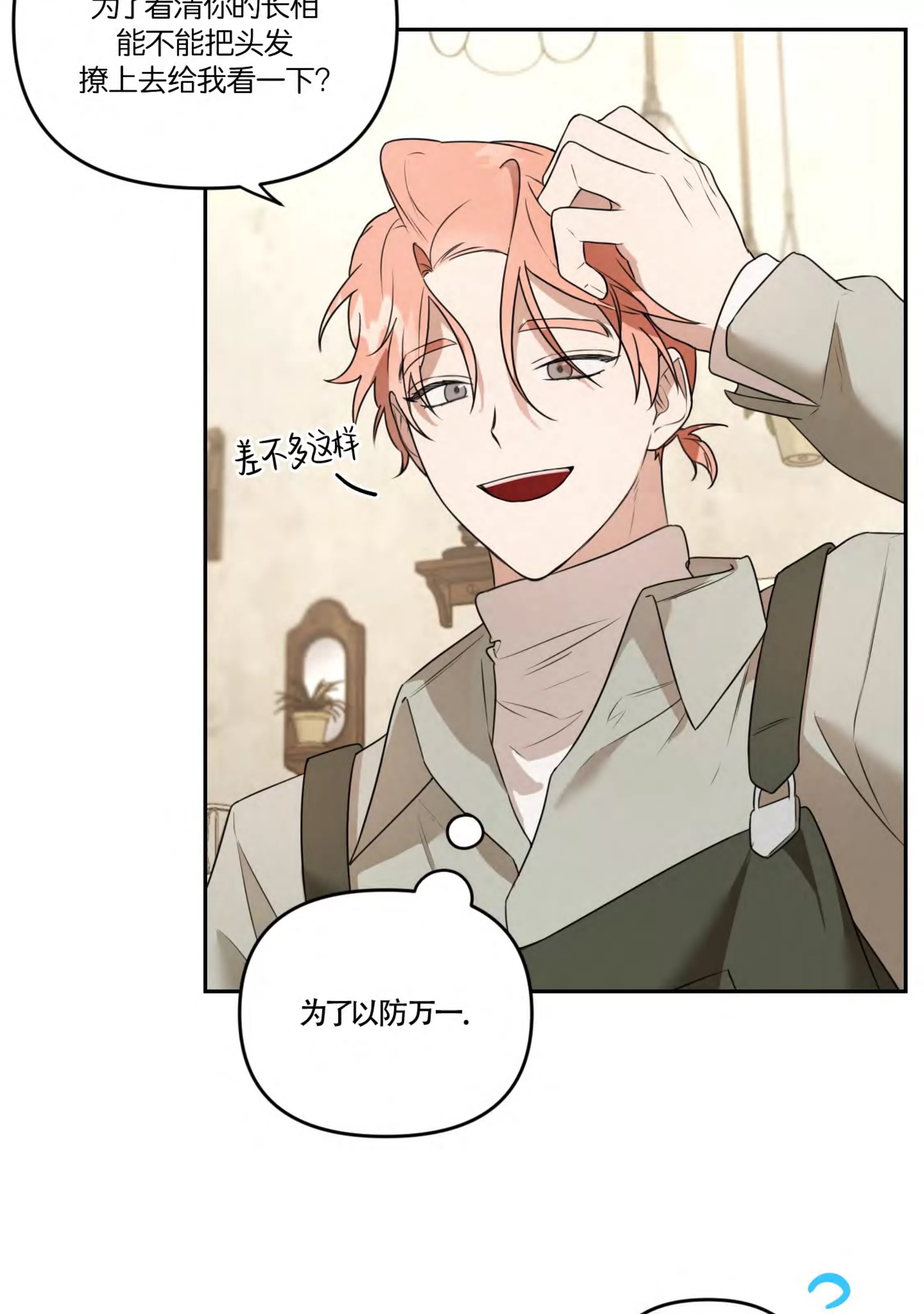 第 77 页