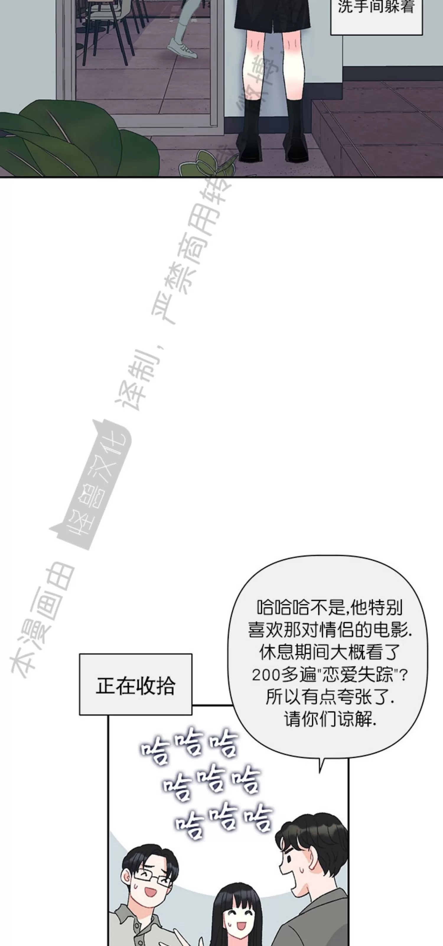 第 86 页