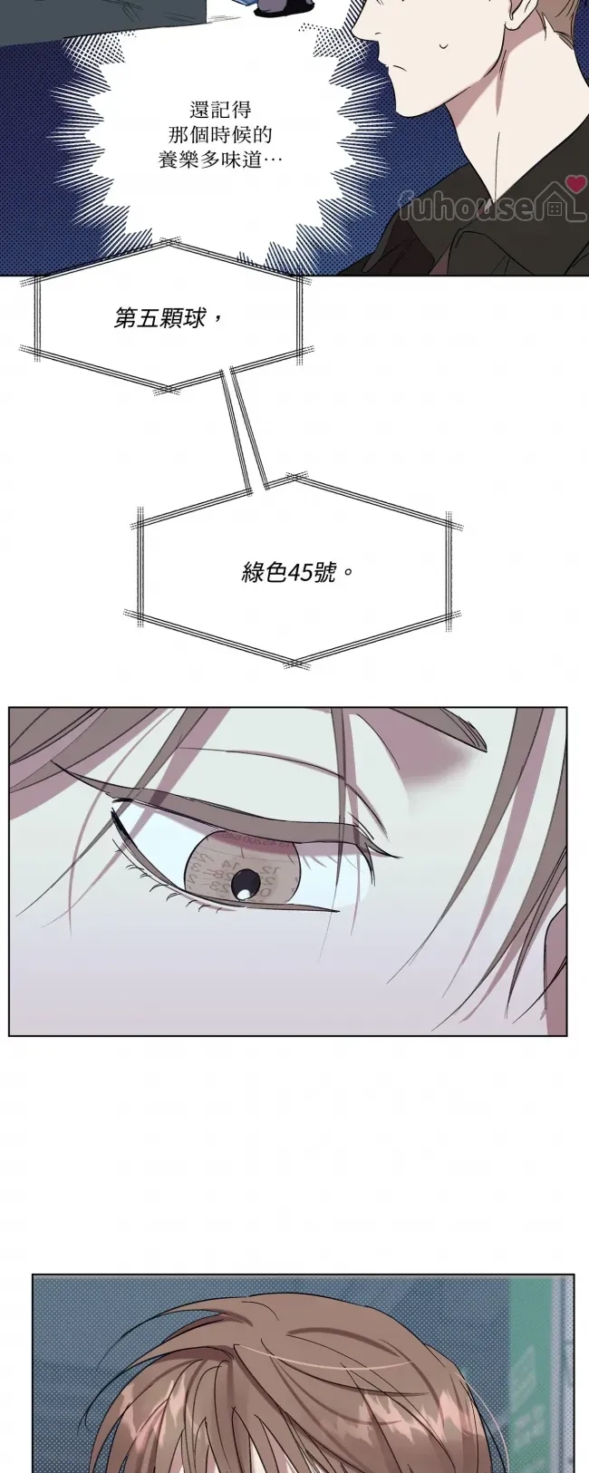 第 53 页