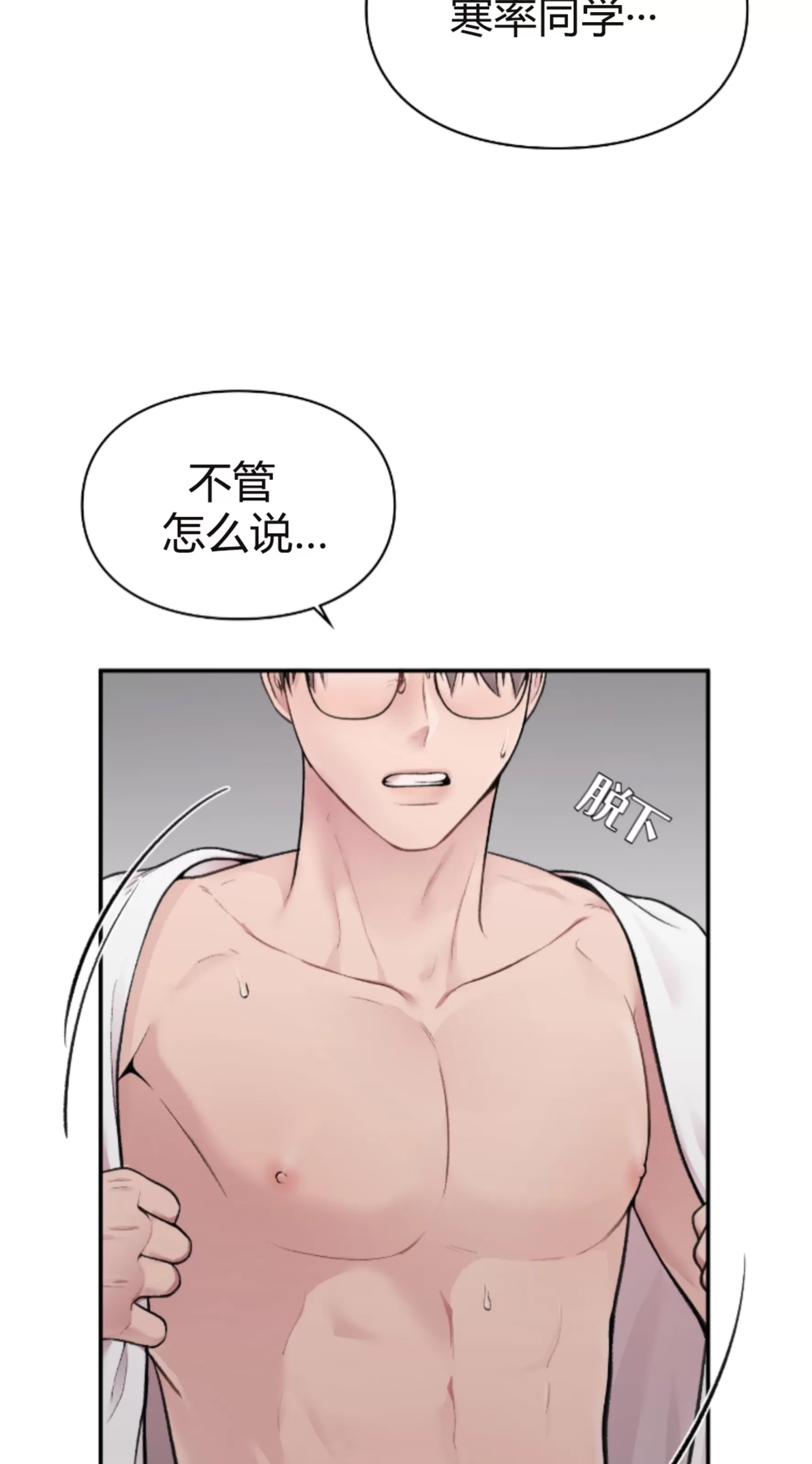 第 72 页