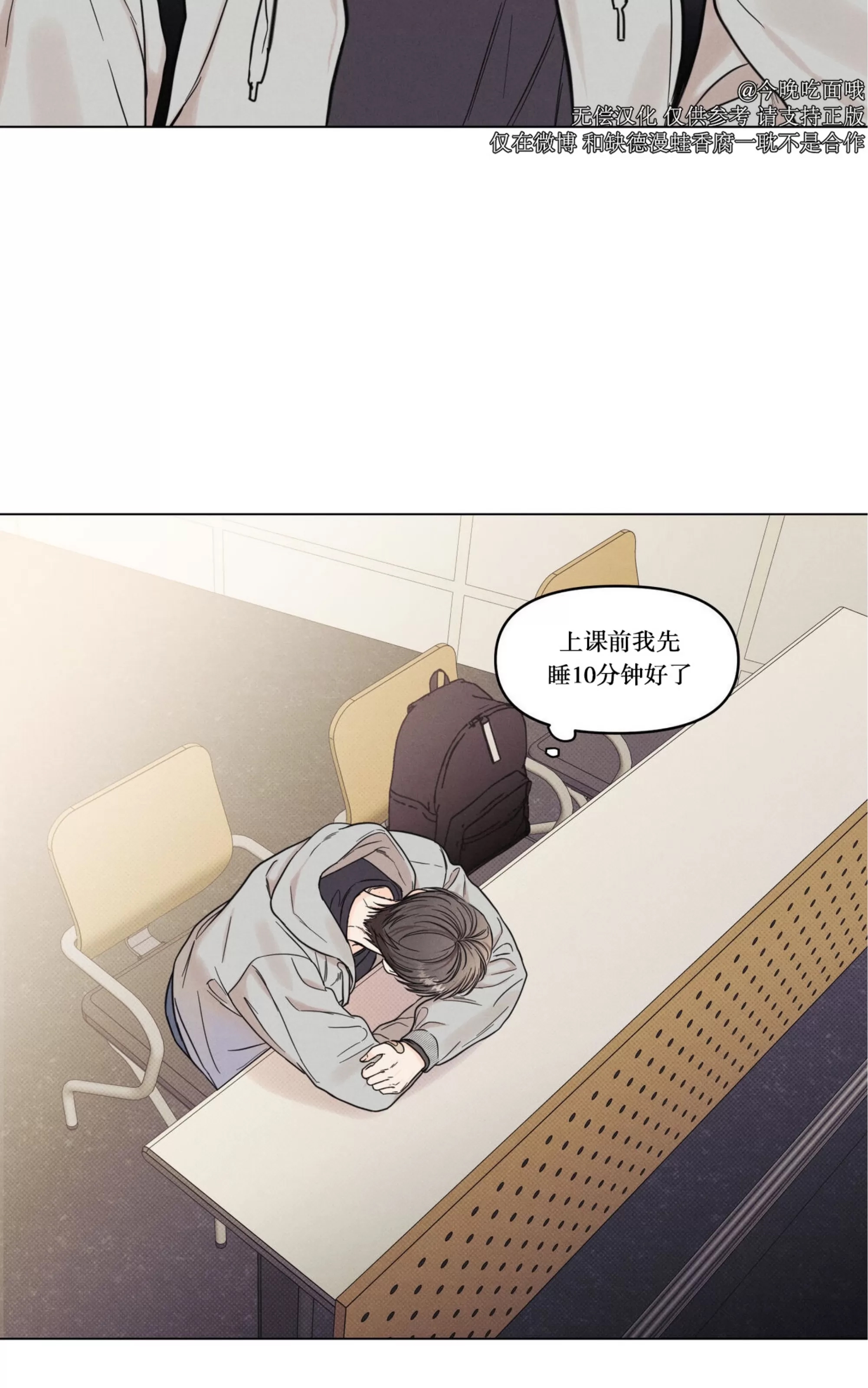 第 49 页