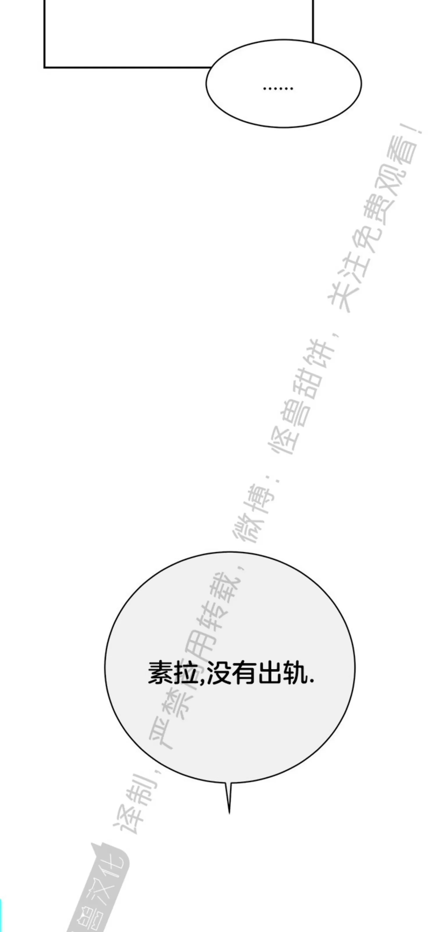 第 106 页