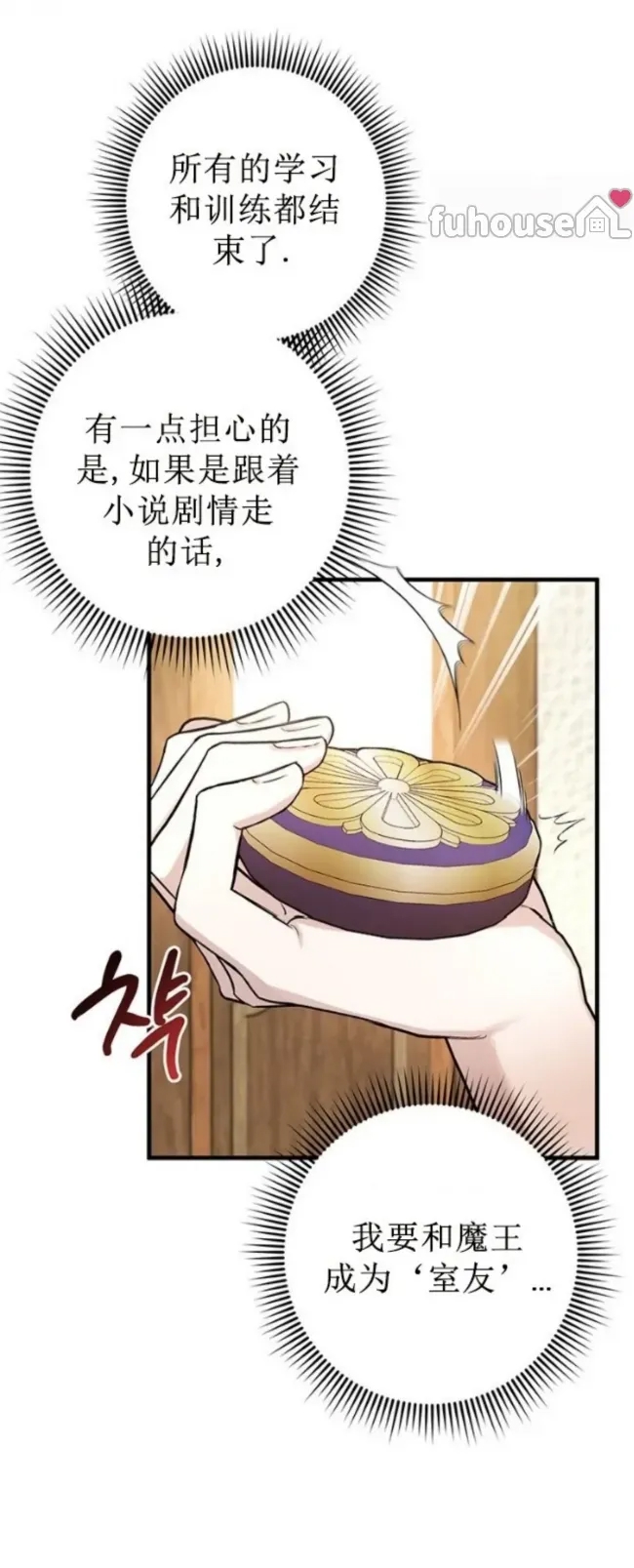 第 73 页