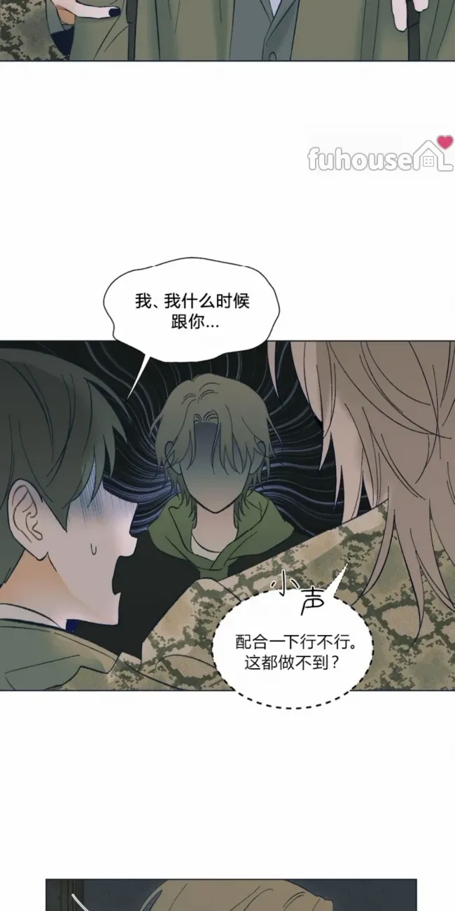 第 38 页
