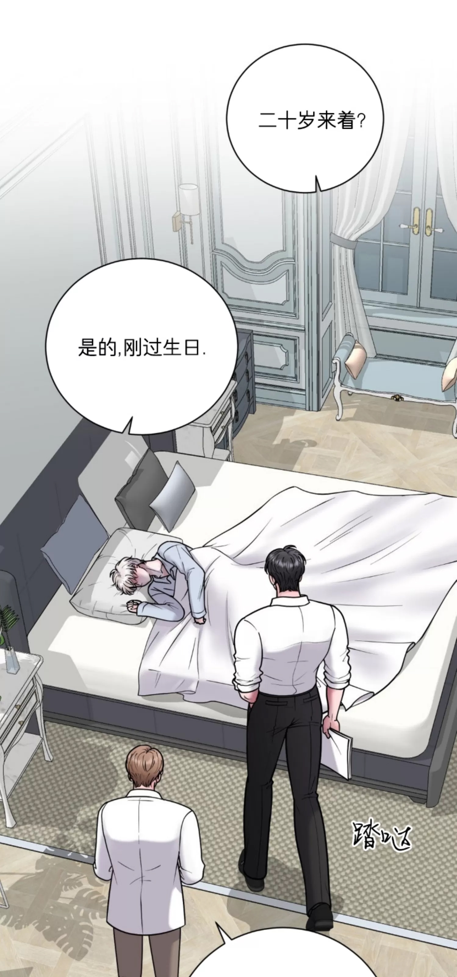 第 15 页