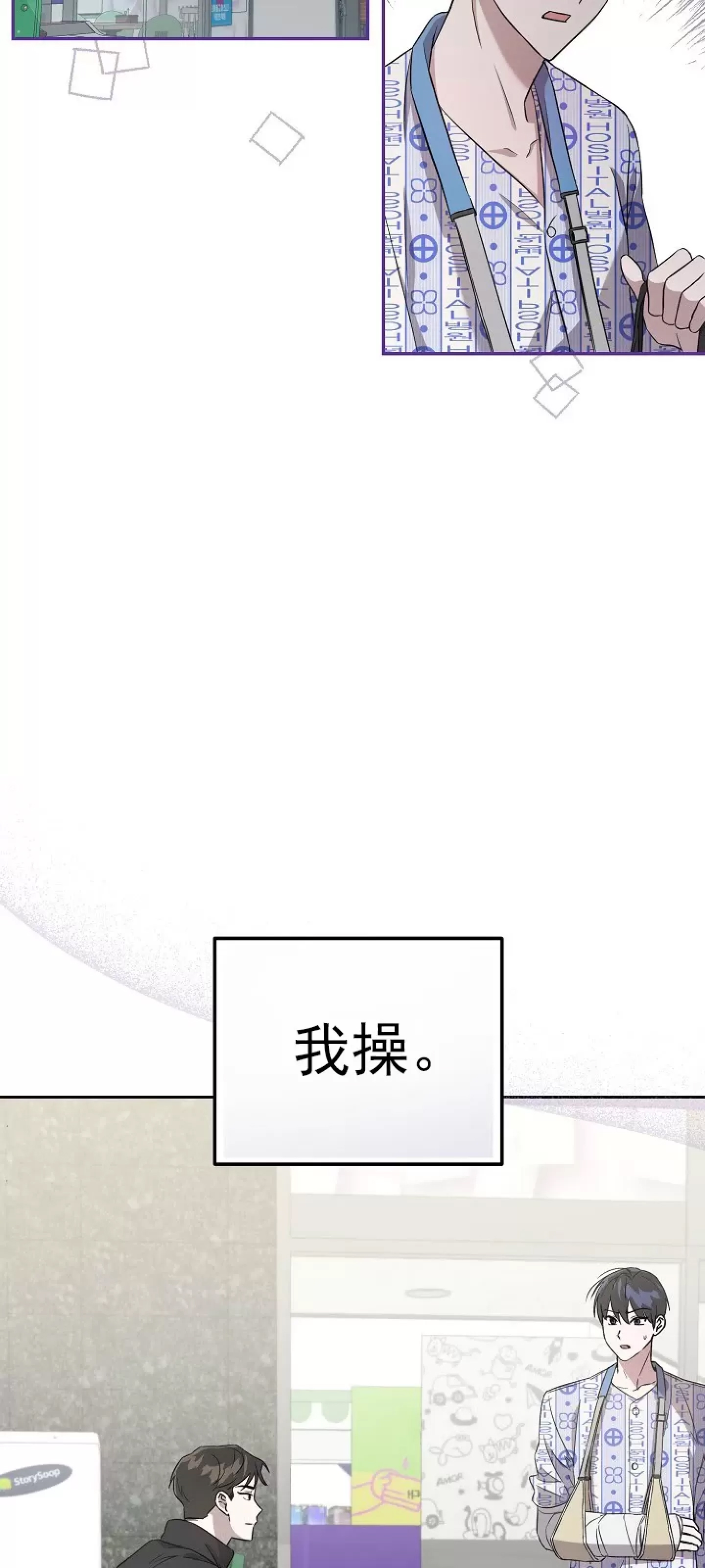 第 53 页