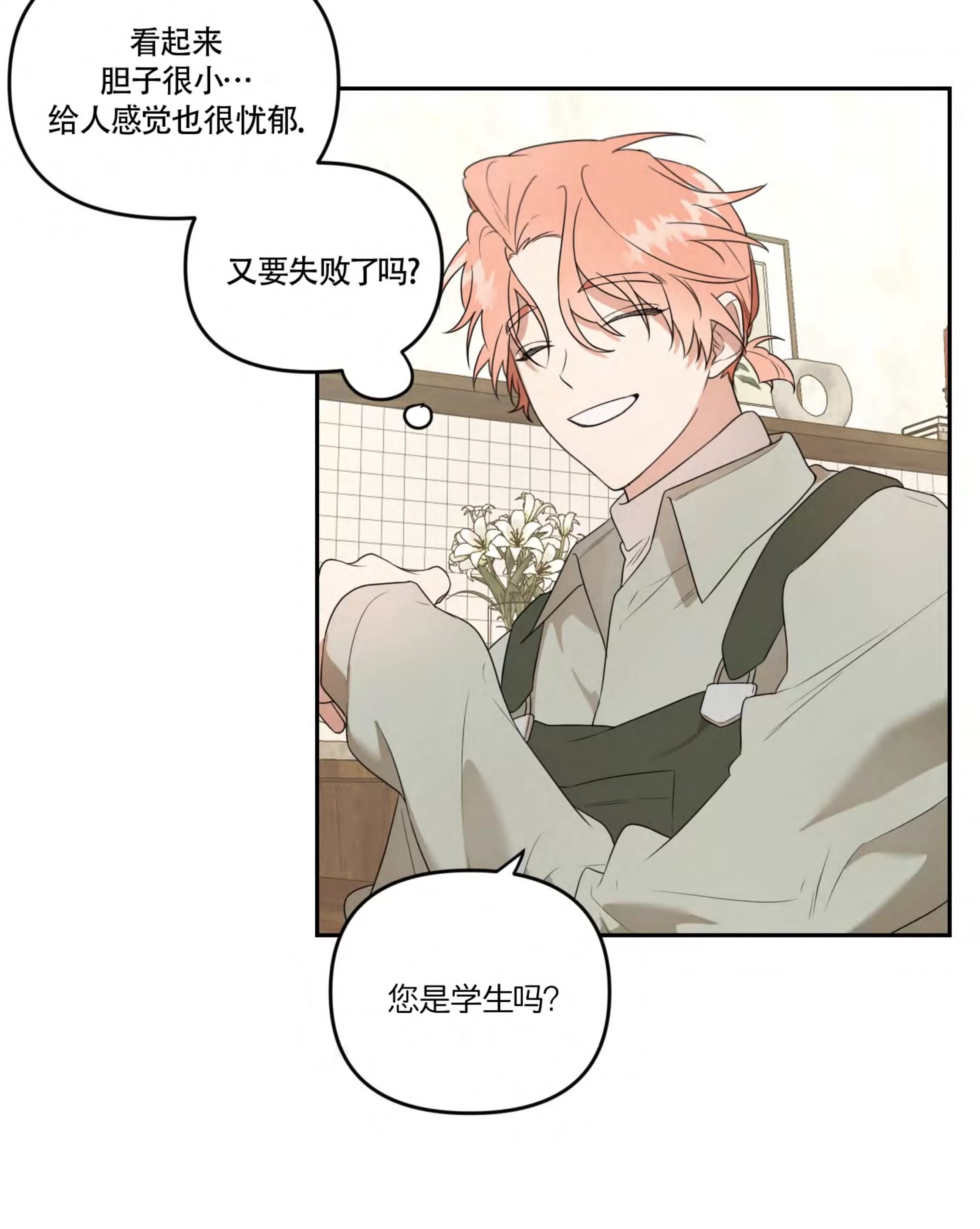 第 69 页