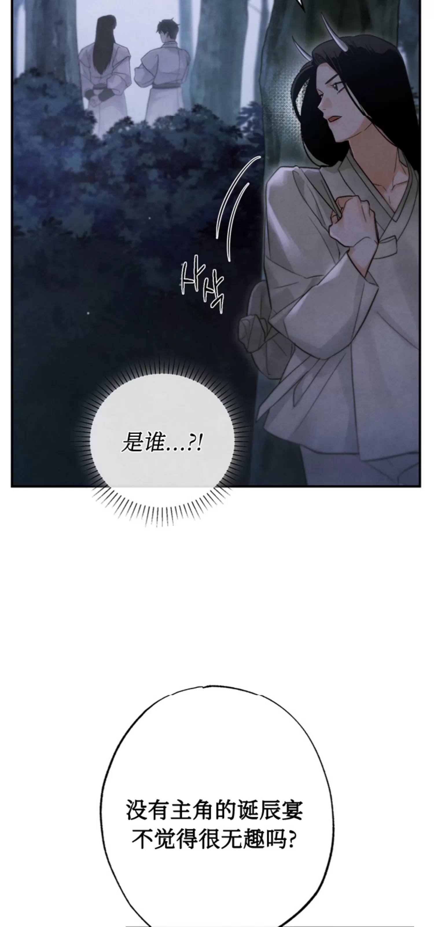 第 96 页